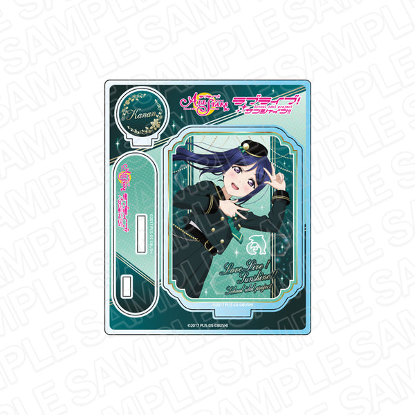 『ラブライブ!スクールアイドルフェスティバル ALL STARS』アクリルスタンド 松浦果南 君の瞳を巡る冒険 ver