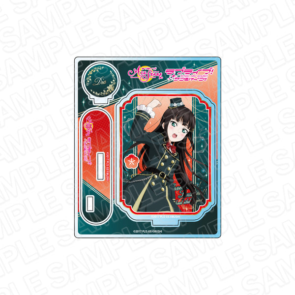 『ラブライブ!スクールアイドルフェスティバル ALL STARS』アクリルスタンド 黒澤ダイヤ 君の瞳を巡る冒険 ver
