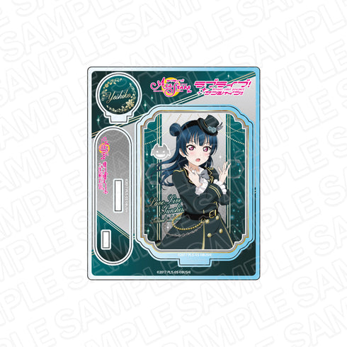 『ラブライブ!スクールアイドルフェスティバル ALL STARS』アクリルスタンド 津島善子 君の瞳を巡る冒険 ver