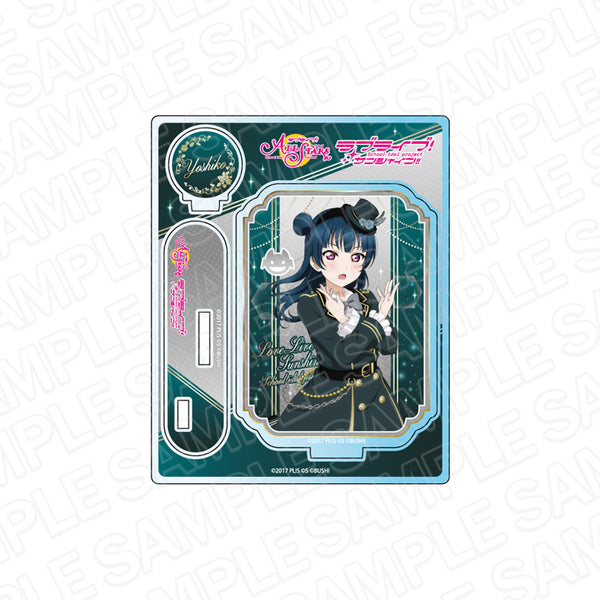 『ラブライブ!スクールアイドルフェスティバル ALL STARS』アクリルスタンド 津島善子 君の瞳を巡る冒険 ver