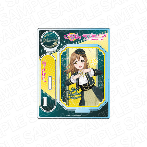 『ラブライブ!スクールアイドルフェスティバル ALL STARS』アクリルスタンド 国木田花丸 君の瞳を巡る冒険 ver