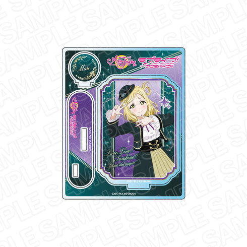 『ラブライブ!スクールアイドルフェスティバル ALL STARS』アクリルスタンド 小原鞠莉 君の瞳を巡る冒険 ver