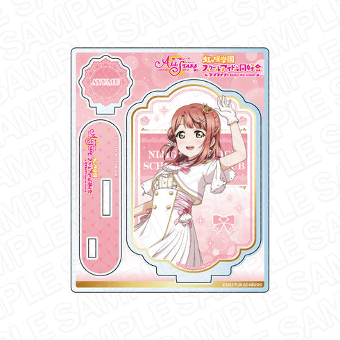 『ラブライブ!スクールアイドルフェスティバル ALL STARS』アクリルスタンド 上原歩夢 永遠の一瞬 ver