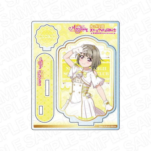 『ラブライブ!スクールアイドルフェスティバル ALL STARS』アクリルスタンド 中須かすみ 永遠の一瞬 ver