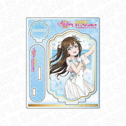 『ラブライブ!スクールアイドルフェスティバル ALL STARS』アクリルスタンド 桜坂しずく 永遠の一瞬 ver