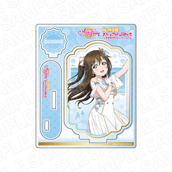『ラブライブ!スクールアイドルフェスティバル ALL STARS』アクリルスタンド 桜坂しずく 永遠の一瞬 ver