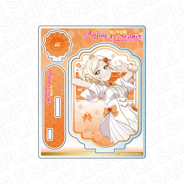 『ラブライブ!スクールアイドルフェスティバル ALL STARS』アクリルスタンド 宮下愛 永遠の一瞬 ver