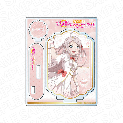 『ラブライブ!スクールアイドルフェスティバル ALL STARS』アクリルスタンド 鐘嵐珠 永遠の一瞬 ver