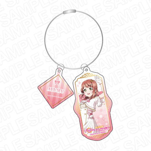 『ラブライブ!スクールアイドルフェスティバル ALL STARS』ワイヤーキーホルダー 上原歩夢 永遠の一瞬 ver