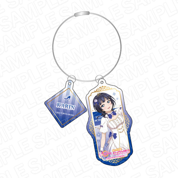 『ラブライブ!スクールアイドルフェスティバル ALL STARS』ワイヤーキーホルダー 朝香果林 永遠の一瞬 ver