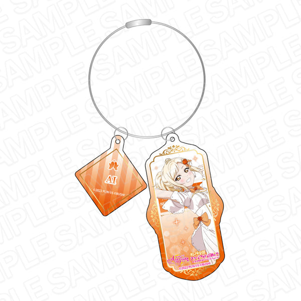 『ラブライブ!スクールアイドルフェスティバル ALL STARS』ワイヤーキーホルダー 宮下愛 永遠の一瞬 ver
