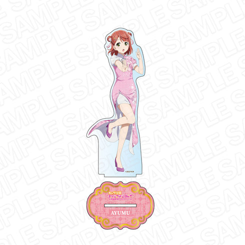 『ラブライブ!虹ヶ咲学園スクールアイドル同好会』デカアクリルスタンド 上原歩夢 チャイナ服 ver