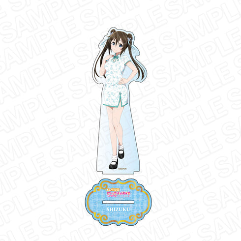 『ラブライブ!虹ヶ咲学園スクールアイドル同好会』デカアクリルスタンド 桜坂しずく チャイナ服 ver