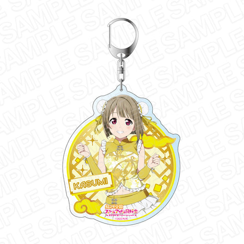 『ラブライブ!虹ヶ咲学園スクールアイドル同好会』デカキーホルダー 中須かすみ チャイナ服 ver