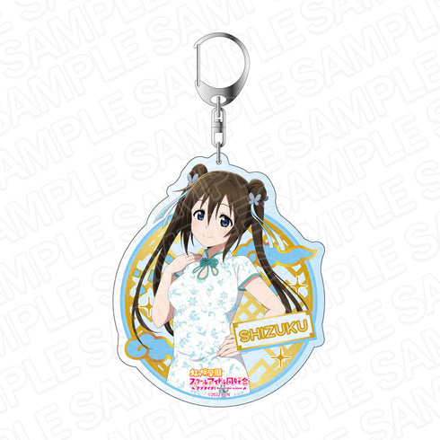 『ラブライブ!虹ヶ咲学園スクールアイドル同好会』デカキーホルダー 桜坂しずく チャイナ服 ver