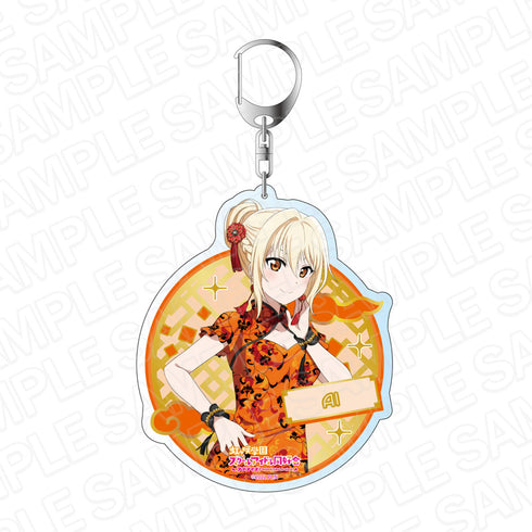 『ラブライブ!虹ヶ咲学園スクールアイドル同好会』デカキーホルダー 宮下愛 チャイナ服 ver