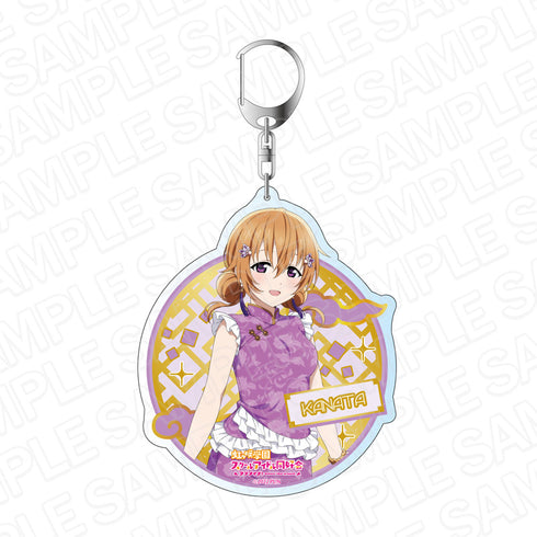『ラブライブ!虹ヶ咲学園スクールアイドル同好会』デカキーホルダー 近江彼方 チャイナ服 ver
