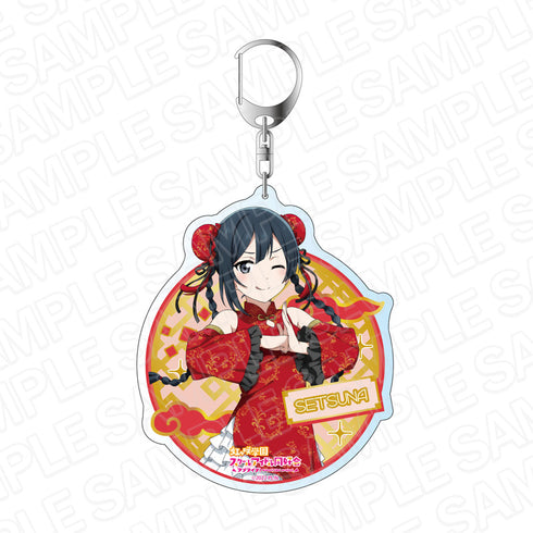 『ラブライブ!虹ヶ咲学園スクールアイドル同好会』デカキーホルダー 優木せつ菜 チャイナ服 ver
