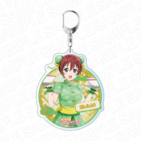 『ラブライブ!虹ヶ咲学園スクールアイドル同好会』デカキーホルダー エマ・ヴェルデ チャイナ服 ver