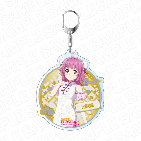 『ラブライブ!虹ヶ咲学園スクールアイドル同好会』デカキーホルダー 天王寺璃奈 チャイナ服 ver