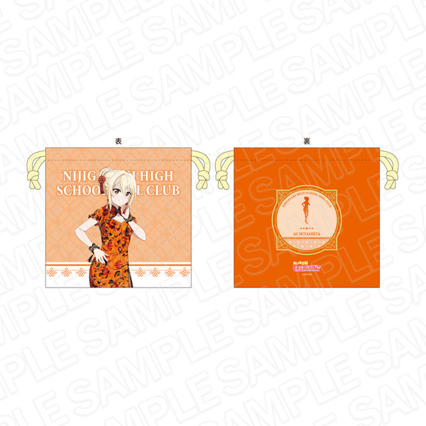 『ラブライブ!虹ヶ咲学園スクールアイドル同好会』サテン巾着 宮下愛 チャイナ服 ver