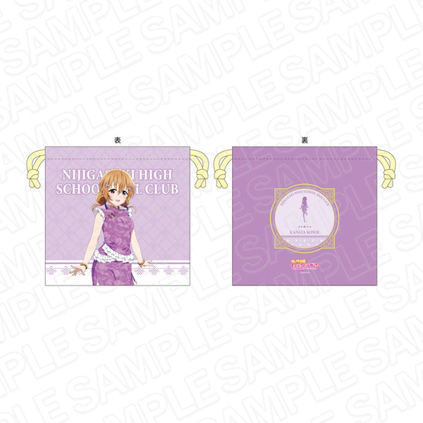 『ラブライブ!虹ヶ咲学園スクールアイドル同好会』サテン巾着 近江彼方 チャイナ服 ver