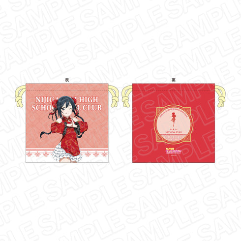 『ラブライブ!虹ヶ咲学園スクールアイドル同好会』サテン巾着 優木せつ菜 チャイナ服 ver