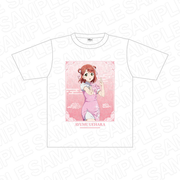 『ラブライブ!虹ヶ咲学園スクールアイドル同好会』Tシャツ 上原歩夢 チャイナ服 ver