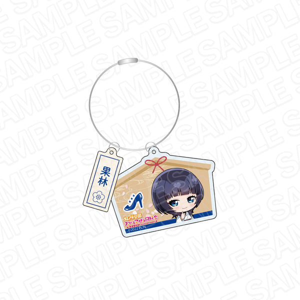『ラブライブ!虹ヶ咲学園スクールアイドル同好会』ワイヤーキーホルダー 朝香果林 巫女デフォルメ ver