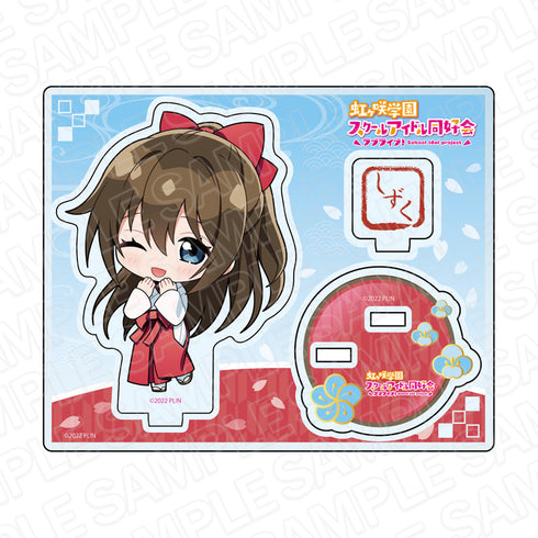 『ラブライブ!虹ヶ咲学園スクールアイドル同好会』アクリルスタンド 桜坂しずく 巫女デフォルメ ver