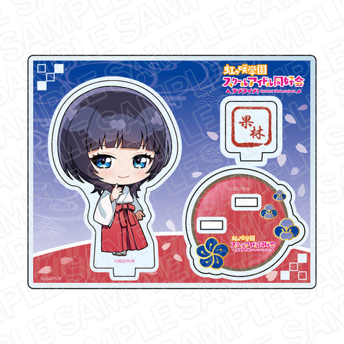 『ラブライブ!虹ヶ咲学園スクールアイドル同好会』アクリルスタンド 朝香果林 巫女デフォルメ ver