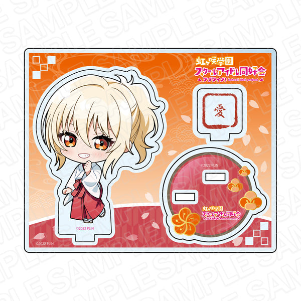 『ラブライブ!虹ヶ咲学園スクールアイドル同好会』アクリルスタンド 宮下愛 巫女デフォルメ ver