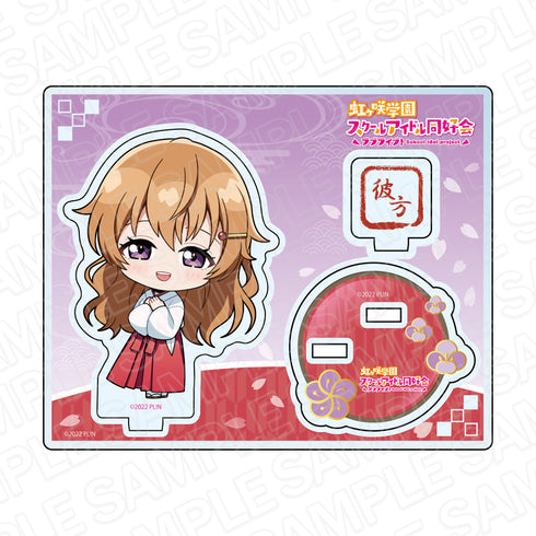 『ラブライブ!虹ヶ咲学園スクールアイドル同好会』アクリルスタンド 近江彼方 巫女デフォルメ ver