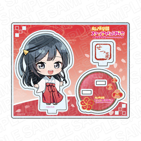 『ラブライブ!虹ヶ咲学園スクールアイドル同好会』アクリルスタンド 優木せつ菜 巫女デフォルメ ver