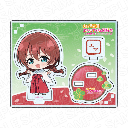 『ラブライブ!虹ヶ咲学園スクールアイドル同好会』アクリルスタンド エマ・ヴェルデ 巫女デフォルメ ver