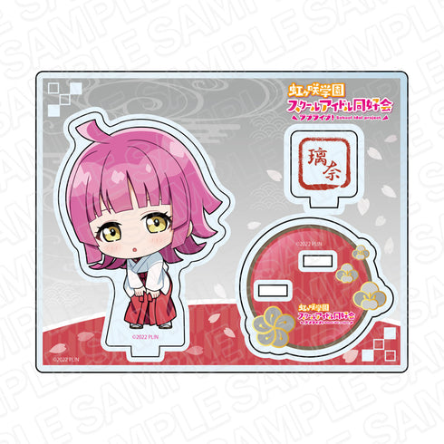 『ラブライブ!虹ヶ咲学園スクールアイドル同好会』アクリルスタンド 天王寺璃奈 巫女デフォルメ ver