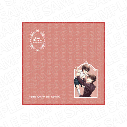 『まるマシリーズ』ミニタオル 渋谷有利 ぼくと一緒 ver.