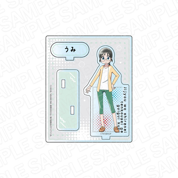 『事情を知らない転校生がグイグイくる。』アクリルスタンド 安達海美