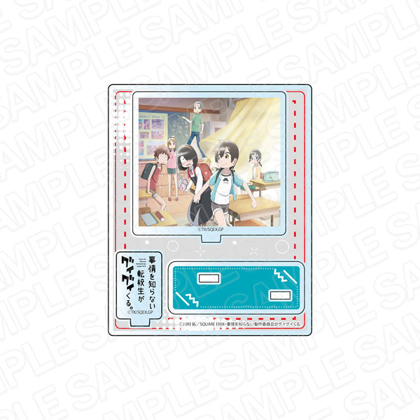 『事情を知らない転校生がグイグイくる。』アクリルスタンド KV