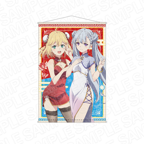 『転生王女と天才令嬢の魔法革命』B2タペストリー チャイナ ver.