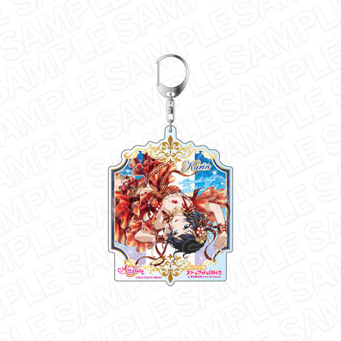 『ラブライブ!スクールアイドルフェスティバル ALL STARS』デカキーホルダー 朝香果林 紅き艶麗 ver