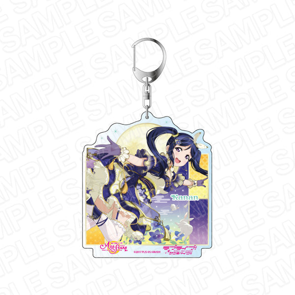 『ラブライブ!スクールアイドルフェスティバル ALL STARS』デカキーホルダー 松浦果南 月夜の煌めき ver