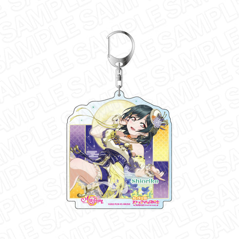 『ラブライブ!スクールアイドルフェスティバル ALL STARS』デカキーホルダー 三船栞子 月夜の煌めき ver