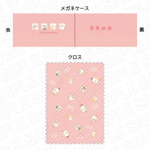 『ちこまる』メガネケース(クロス付き) A クレヨン ver.