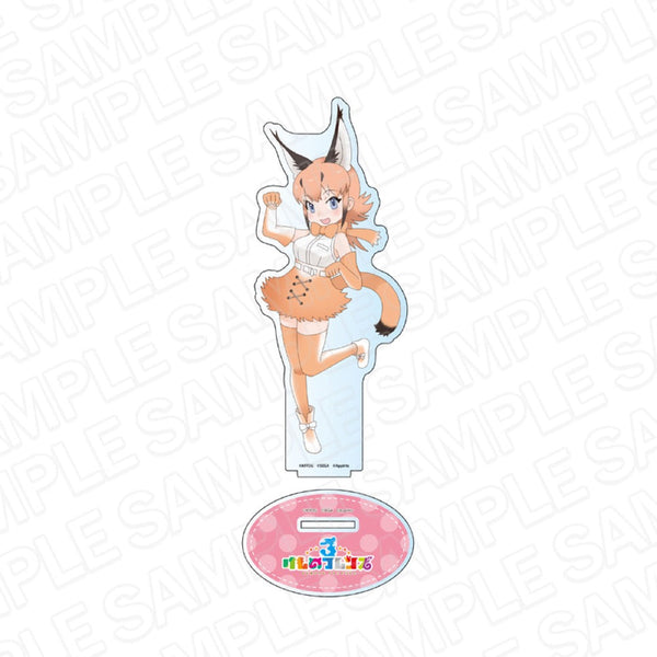『けものフレンズ3』 デカアクリルスタンド カラカル