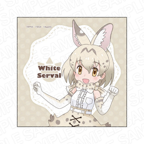 『けものフレンズ3』 マイクロファイバー ホワイトサーバル
