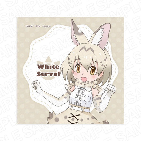 『けものフレンズ3』 マイクロファイバー ホワイトサーバル