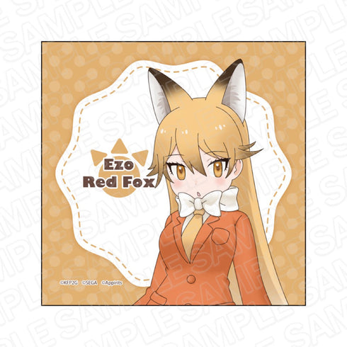 『けものフレンズ3』 マイクロファイバー キタキツネ