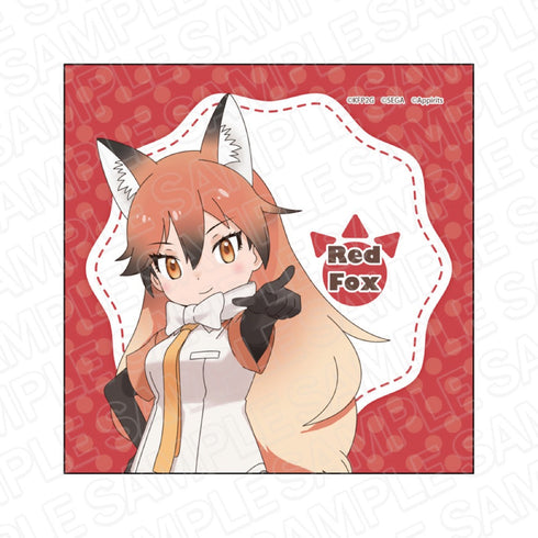 『けものフレンズ3』 マイクロファイバー アカギツネ