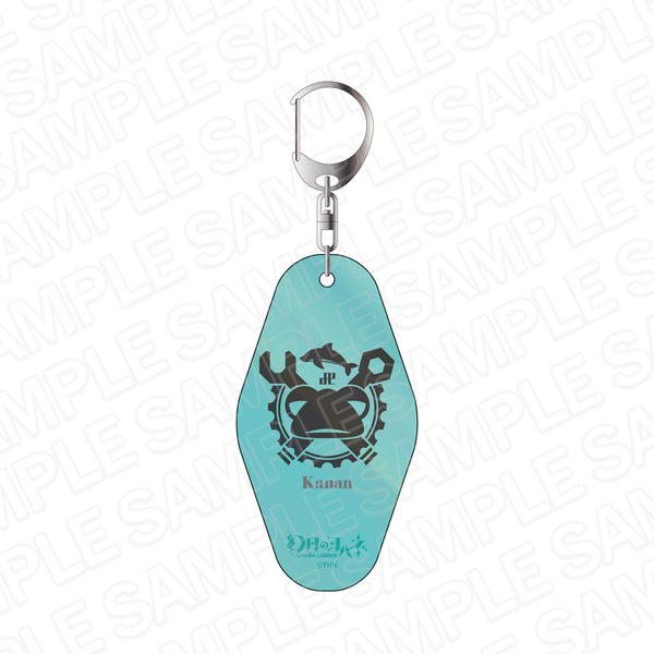 『幻日のヨハネ -SUNSHINE IN THE MIRROR-』オーロラエンブレムキーホルダー カナン